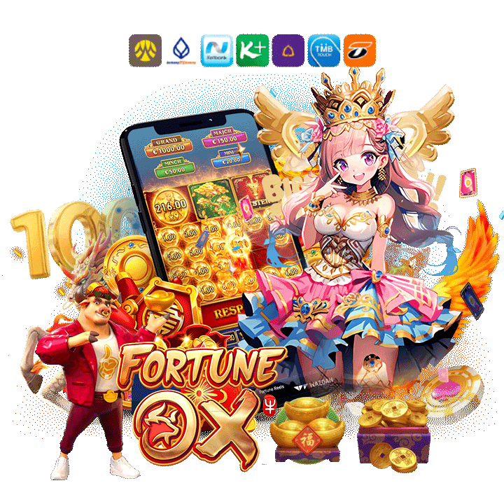 เกมสล็อตที่ดีที่สุด