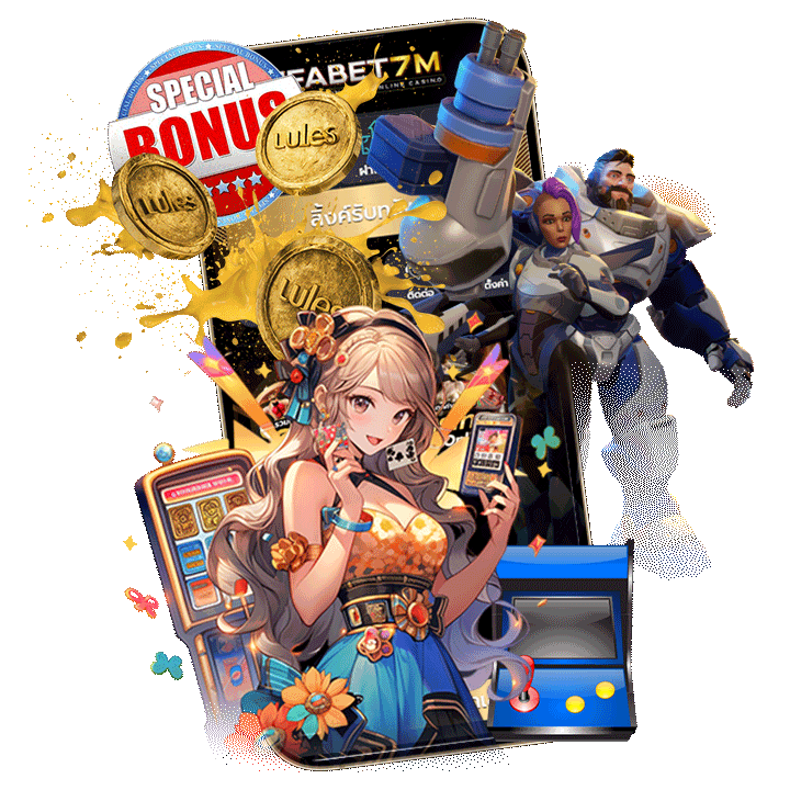 ระบบสล็อตฝากถอนออโต้