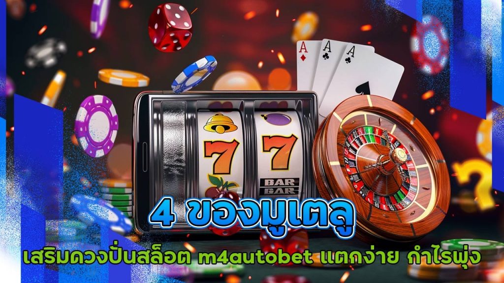 m4autobet